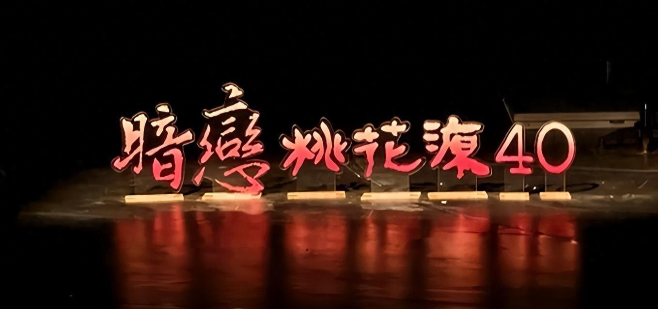 AG体育app下载-老戏骨上海再聚首，李立群满脸痘坑，金士杰干瘪，林依晨板牙抢镜