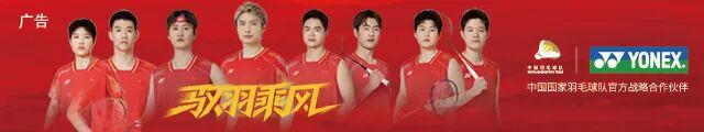 AG体育官方入口-封面来了！马林：羽坛“斗牛士”最后的倔强